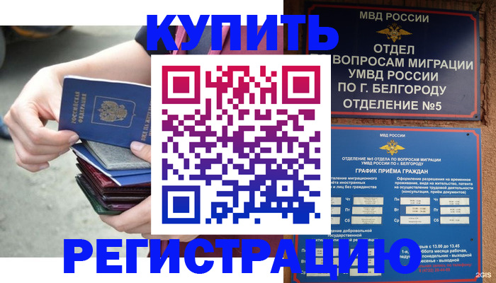 найти адрес прописки в Пскове